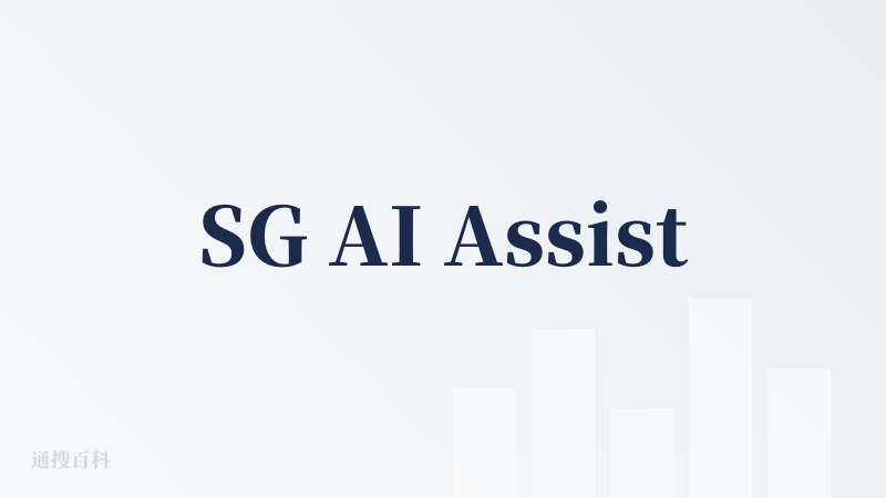 SG AI Assistant