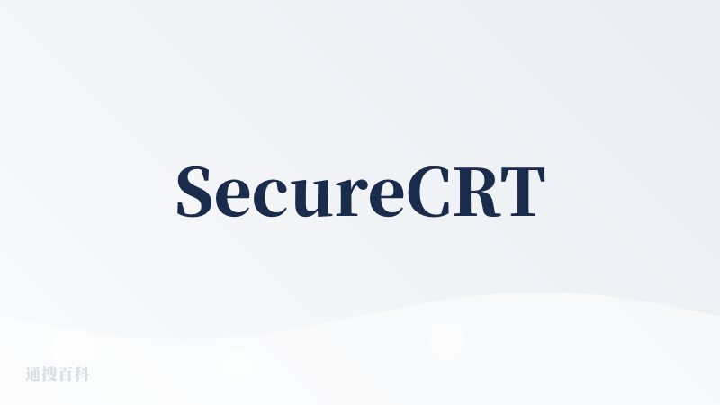 SecureCRT