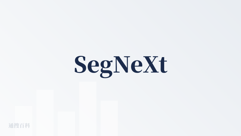 SegNeXt