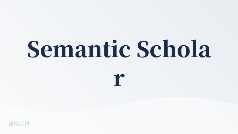Semantic Scholar