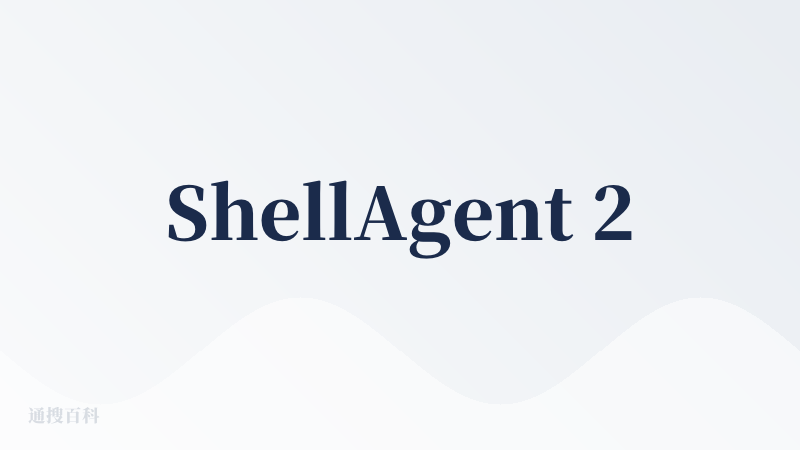 ShellAgent 2.0 的 “Text to App” 算是把创作门槛拉到了新低。从之前的拖拽式零代码，直接进化到