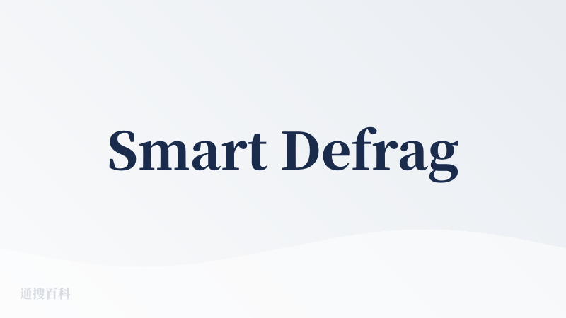 Smart Defrag