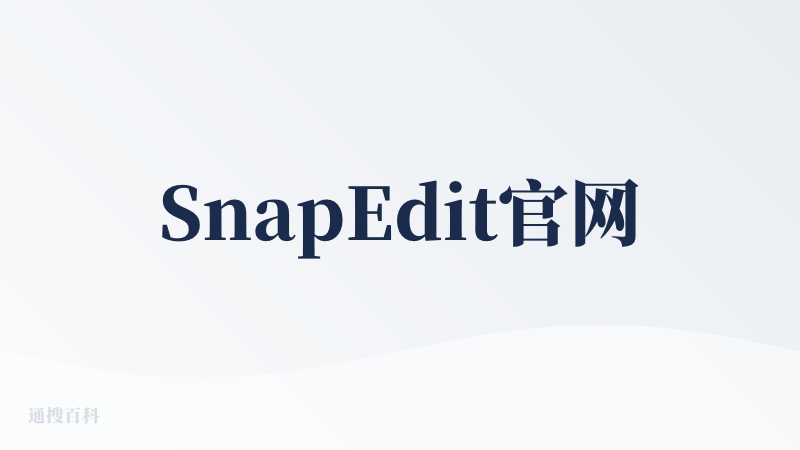 SnapEdit官网