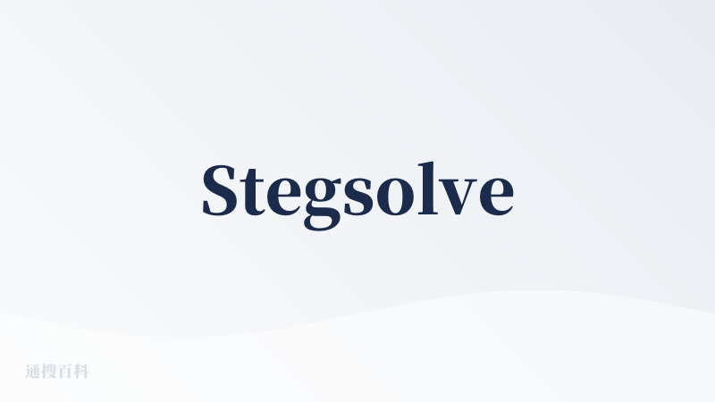 Stegsolve