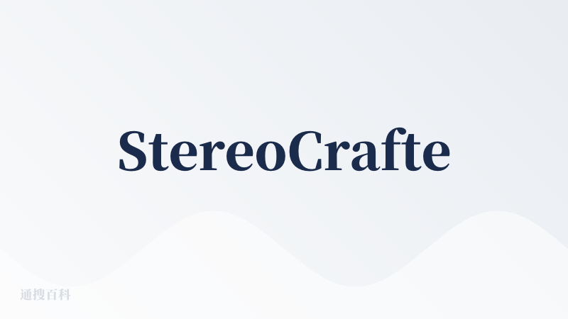 StereoCrafter