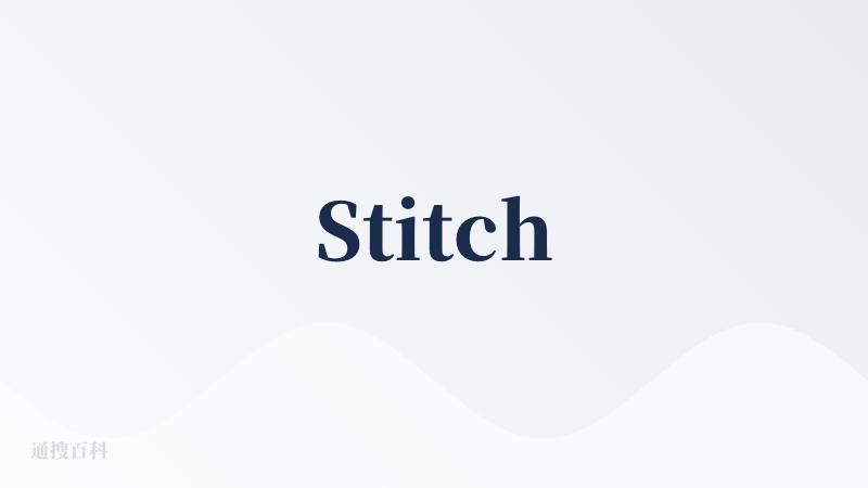 Stitch