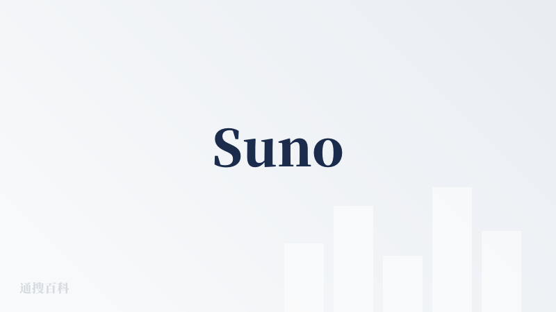 Suno