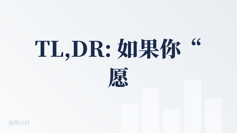 TL,DR: 如果你“愿意放弃一部分的隐私来获取便利”， Second Me 还是很好玩的。在 Second Me 中，