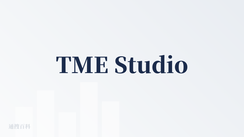 TME Studio