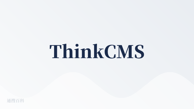 ThinkCMS