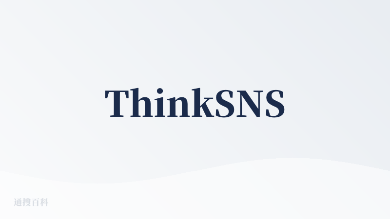 ThinkSNS