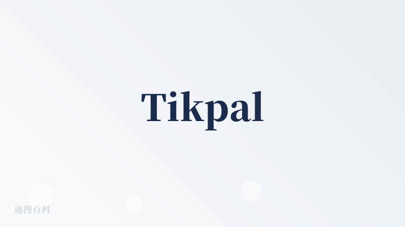 Tikpal