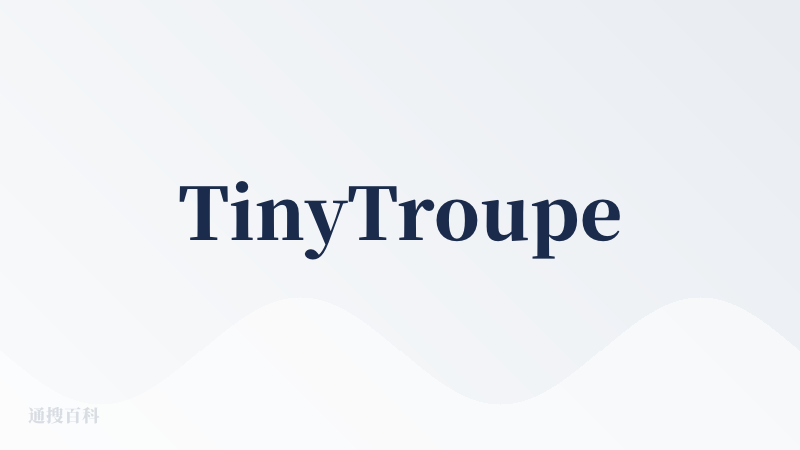 TinyTroupe