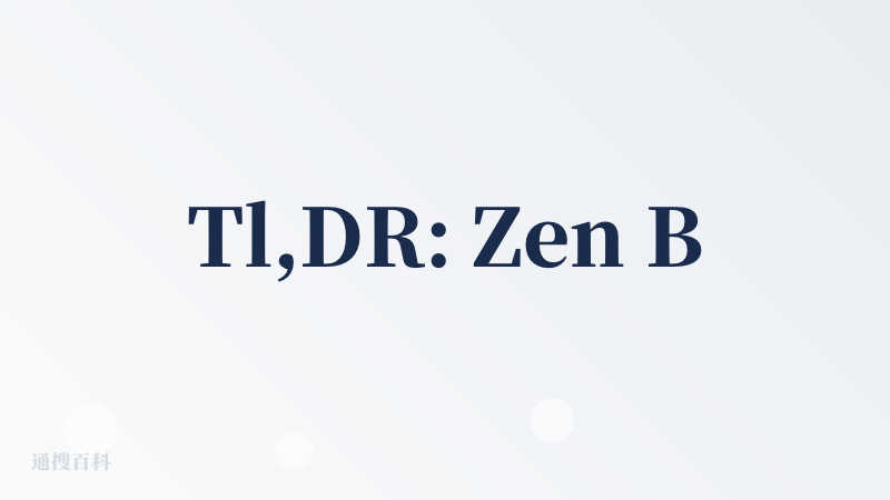Tl,DR: Zen Browser 背后的开源团队很好的实现了一个“优雅、高效”的浏览器。但别冲着“是 AI 浏览器”