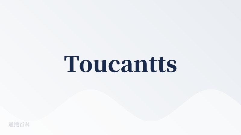 Toucantts