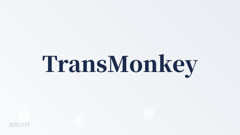 TransMonkey