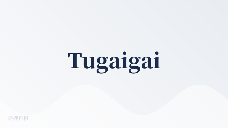 Tugaigai