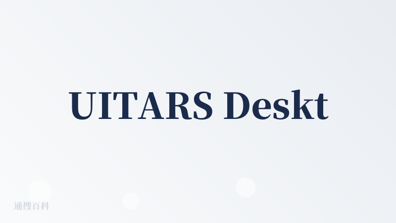 UITARS Desktop
