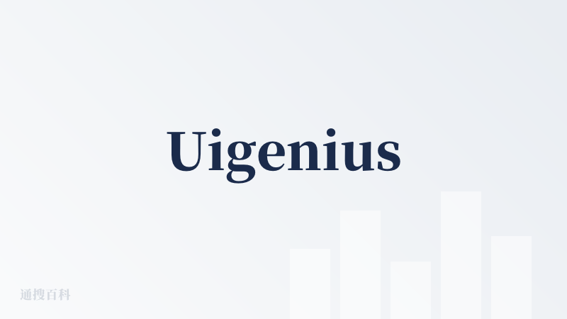 Uigenius