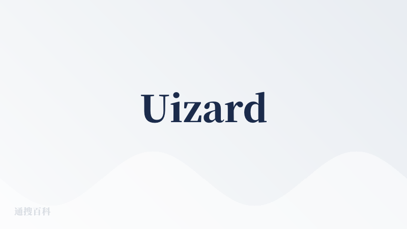 Uizard