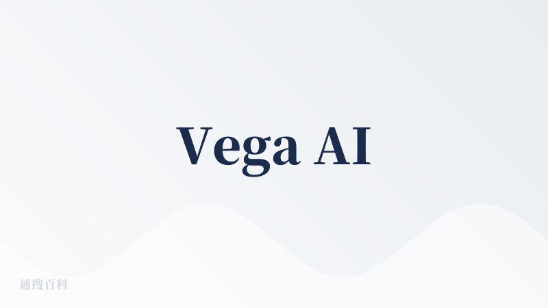 Vega AI