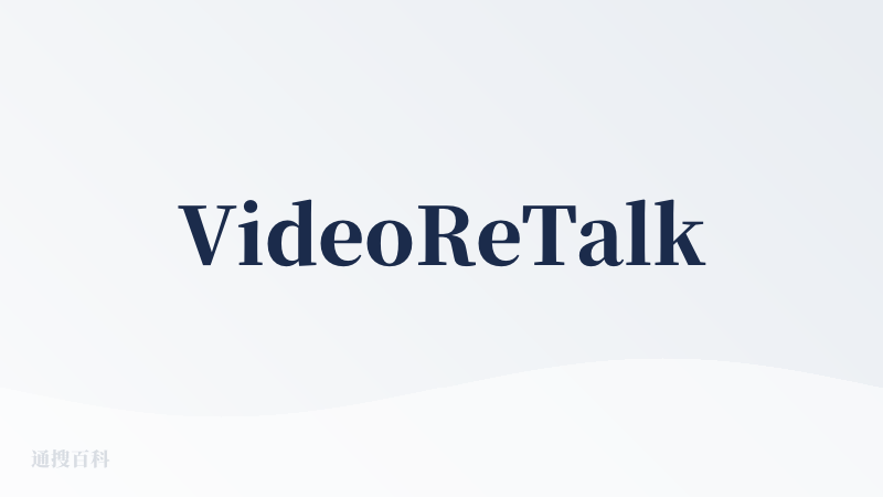 VideoReTalk