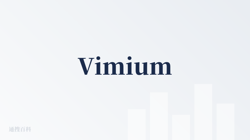 Vimium