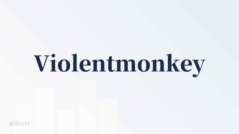 Violentmonkey