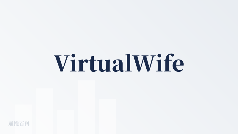 VirtualWife