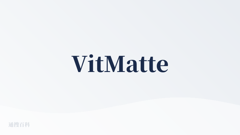 VitMatte