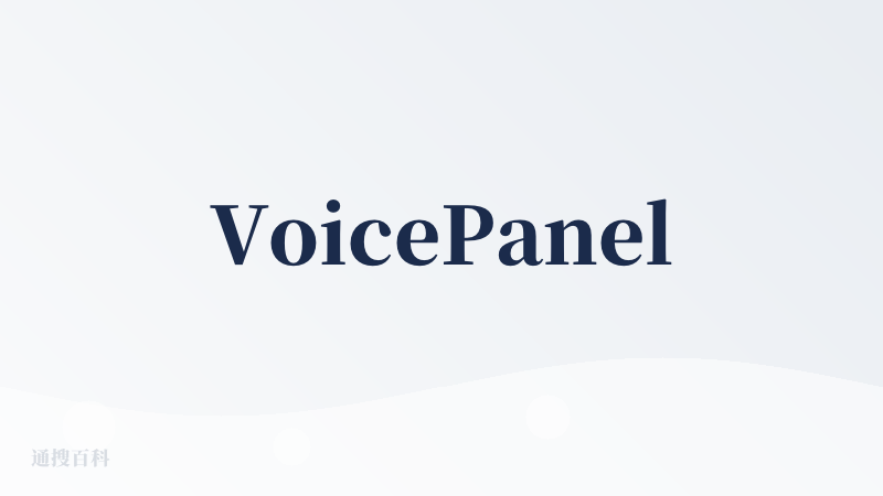 VoicePanel