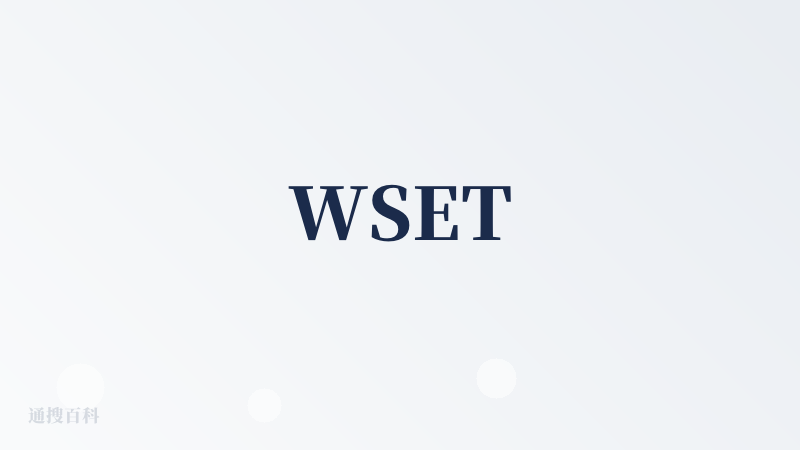 WSET
