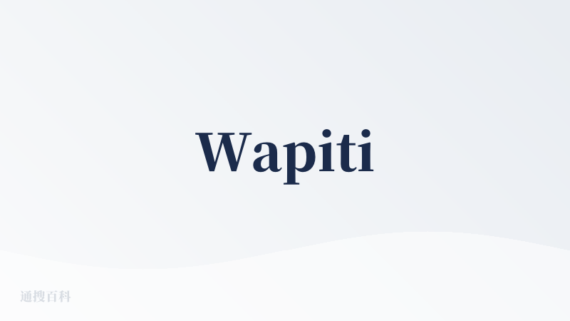 Wapiti