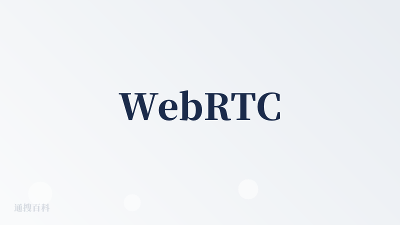 WebRTC