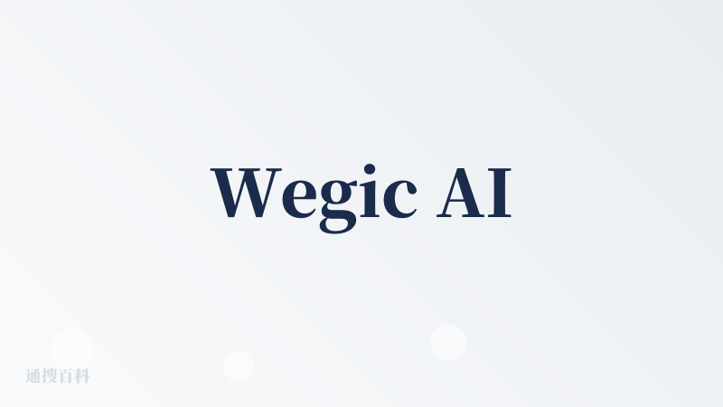Wegic AI