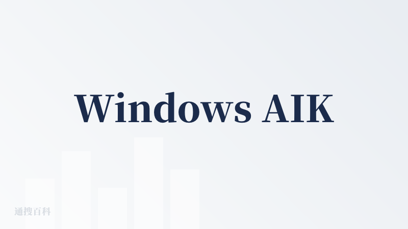 Windows AIK