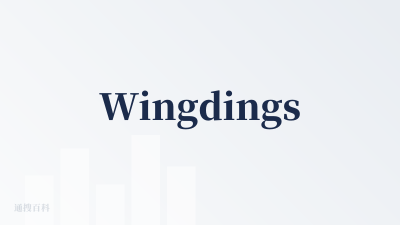 Wingdings