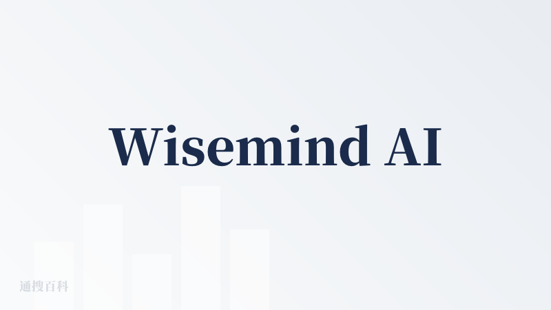 Wisemind AI