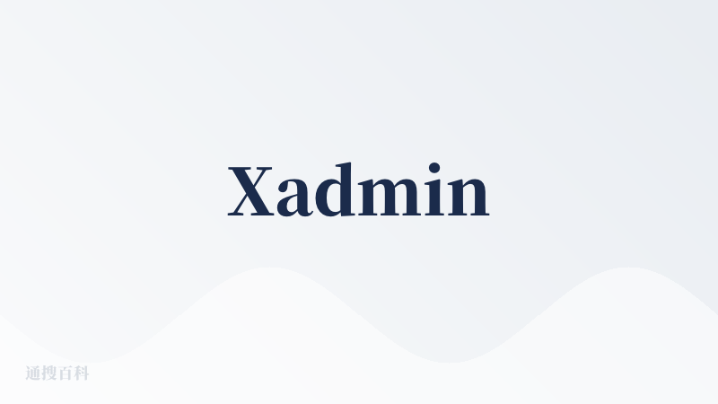 Xadmin