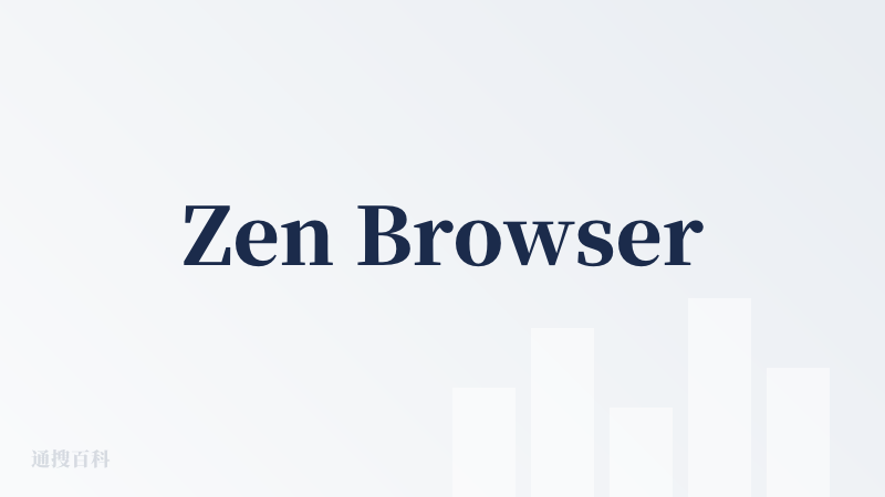 Zen Browser