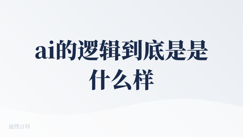 ai的逻辑到底是是什么样的，我已经遇到很多把女巫直接毒死单边预言家的局了