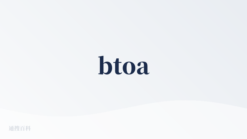 btoa