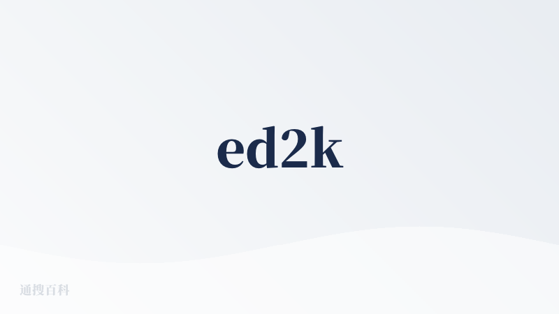ed2k