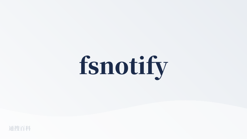 fsnotify