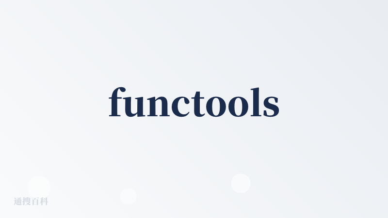 functools