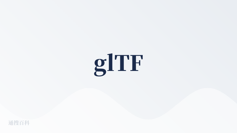 glTF