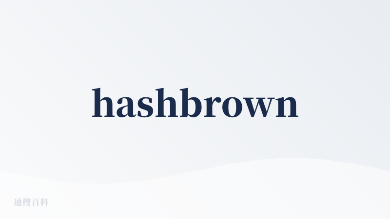 hashbrown