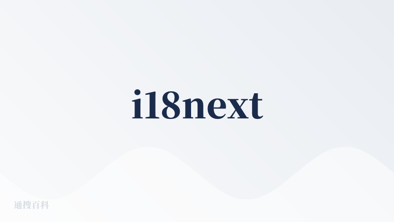 i18next