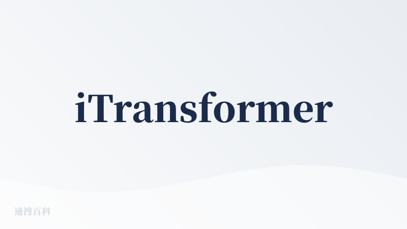 iTransformer
