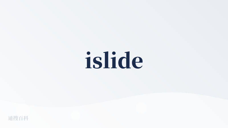 islide